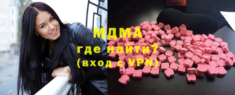 наркошоп  гидра маркетплейс  MDMA молли  Ялта 